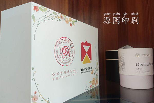 禮品盒圖1.png 禮品盒圖1.png